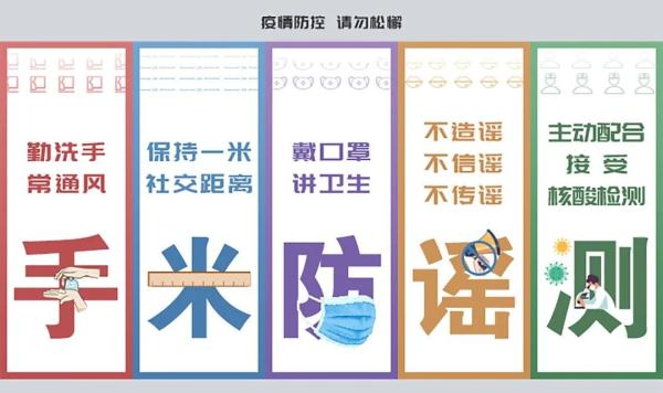 江苏新增9+34例!湖塘镇和高新北区今日全员核酸检测 江苏新增9+34例!湖塘镇和高新北区今日全员核酸检测