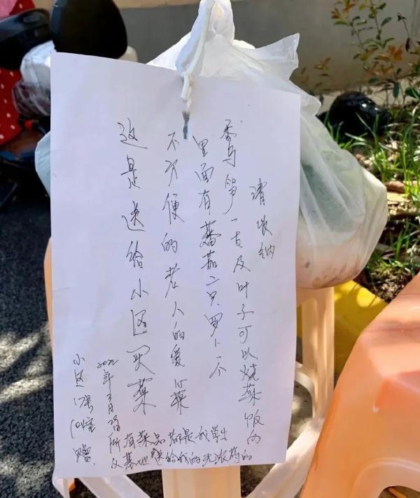 担心老人没菜吃？这些地方，爱心“食物银行”上线了