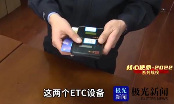 套用小车ETC逃费，货车司机被刑拘