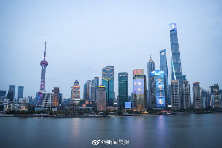 上海陆家嘴楼宇群亮灯，上面写着：“我爱上海”、“上海加油”……