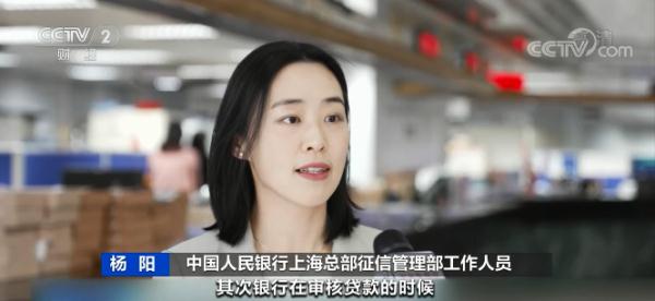 征信洗白？千万别信！出现"逾期记录"这样做