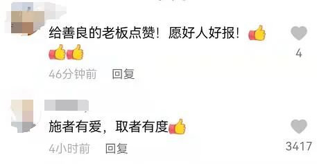 男子天天吃饭不给钱，却成了美食街的“红人”…