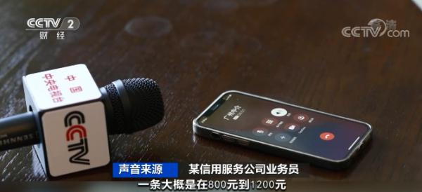 征信洗白？千万别信！出现"逾期记录"这样做