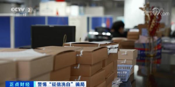 征信洗白？千万别信！出现"逾期记录"这样做