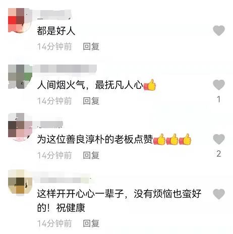 男子天天吃饭不给钱，却成了美食街的“红人”…