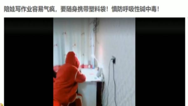 女子吵架后四肢抽搐紧急送医，医生：这是“中毒”了