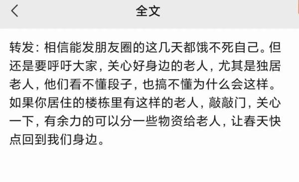 担心老人没菜吃？这些地方，爱心“食物银行”上线了