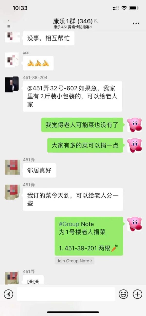 担心老人没菜吃？这些地方，爱心“食物银行”上线了