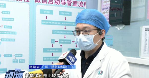 女子吵架后四肢抽搐紧急送医，医生：这是“中毒”了