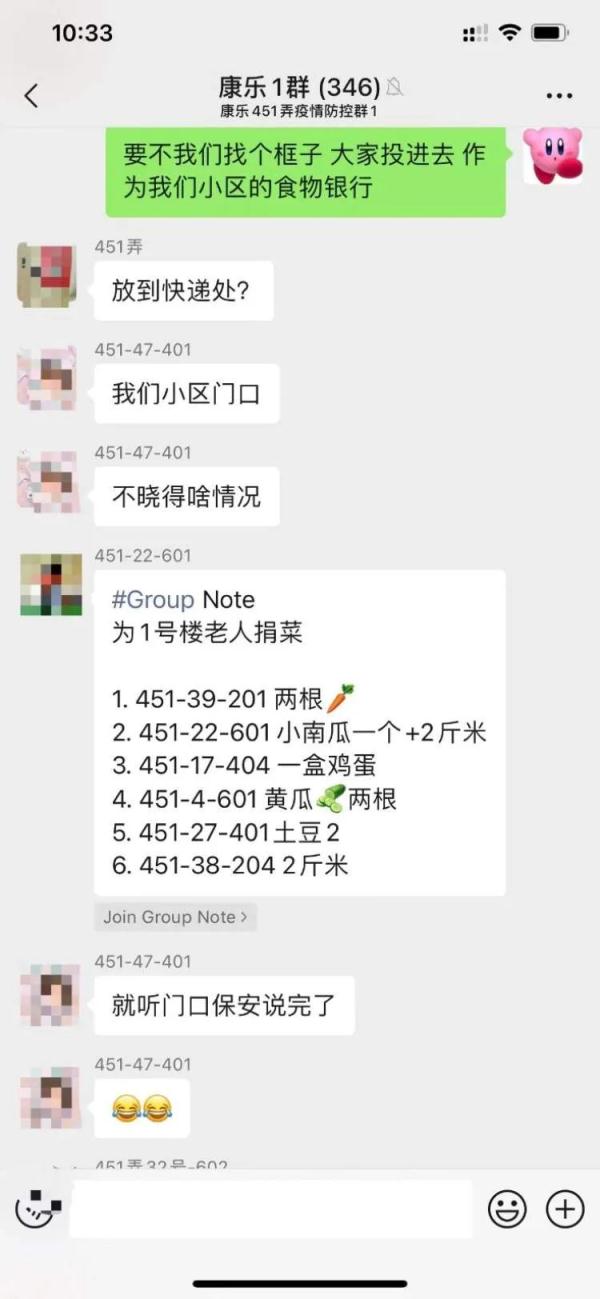 担心老人没菜吃？这些地方，爱心“食物银行”上线了