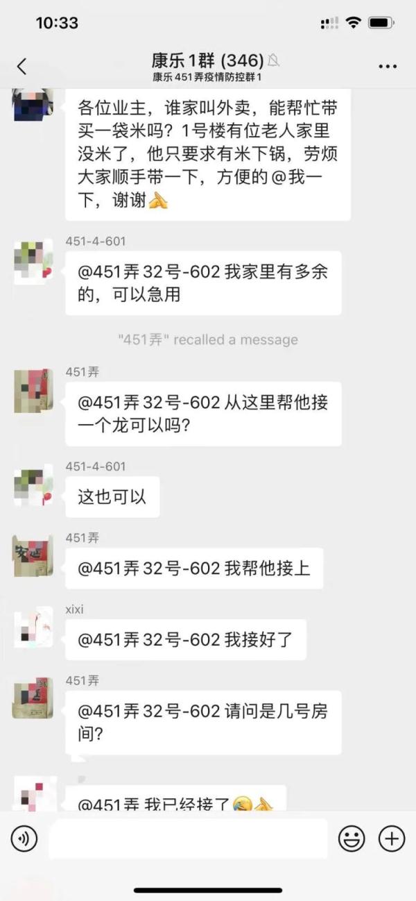 担心老人没菜吃？这些地方，爱心“食物银行”上线了