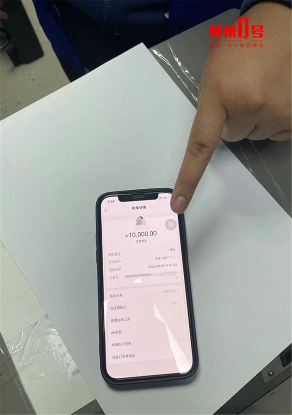 借手机给熟人“帮办优惠券”，女子背上5.6万元网贷