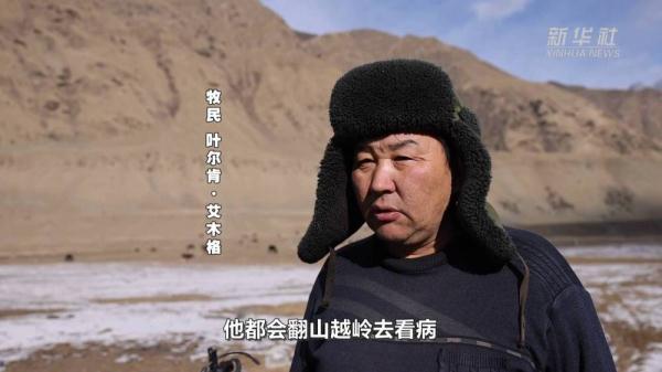 天山深处的“白衣卫士” 天山深处的“白衣卫士”