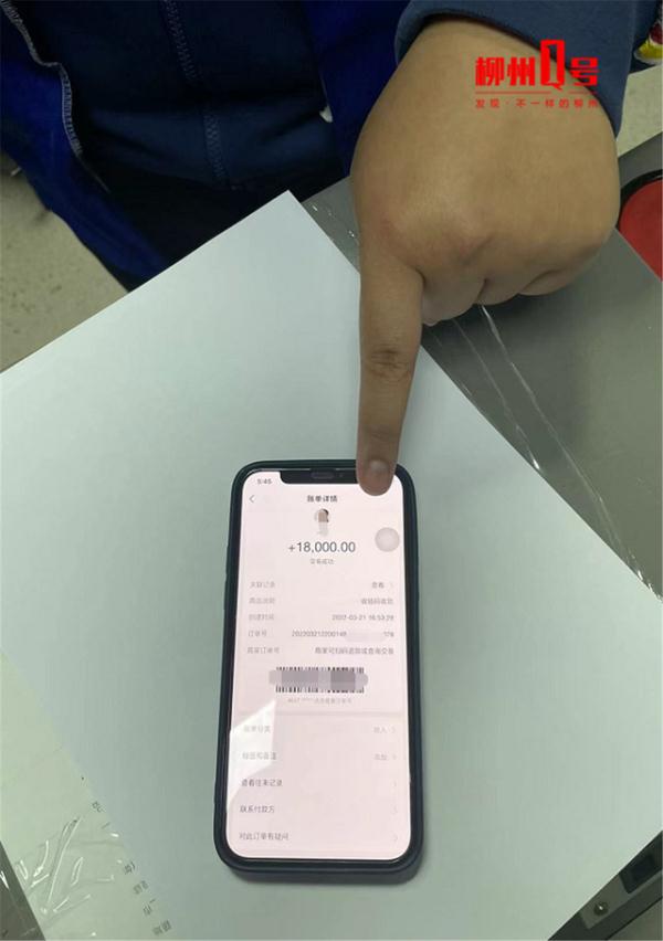 借手机给熟人“帮办优惠券”，女子背上5.6万元网贷