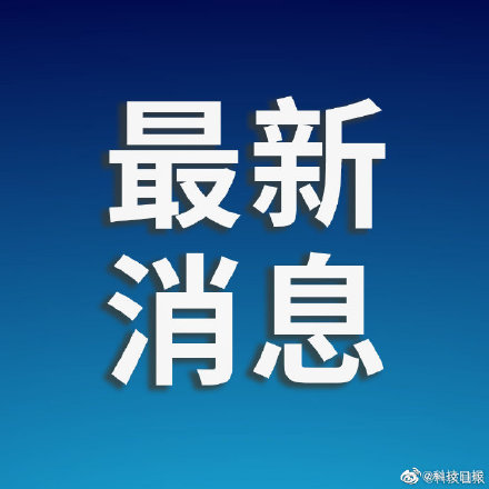 11城入选数字人民币试点城市名单