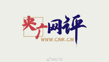 奇葩祭品层出不穷 别让哀思披上“奢靡”外衣
