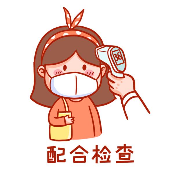 各地防疫出行政策汇总！广东疾控最新提醒→