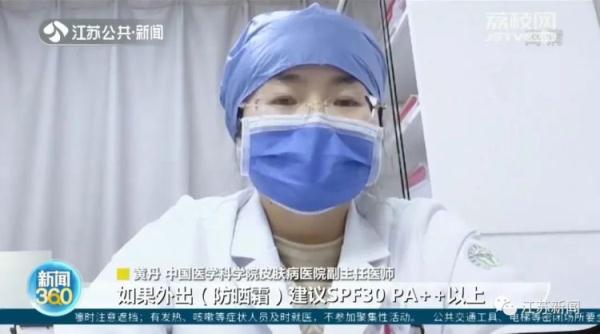 脸上、手上突然出现大块红斑、水肿！医生紧急提醒