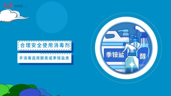 重要提示：明天上海全市核酸检测，请市民提前在健康云登记并截屏保存！
