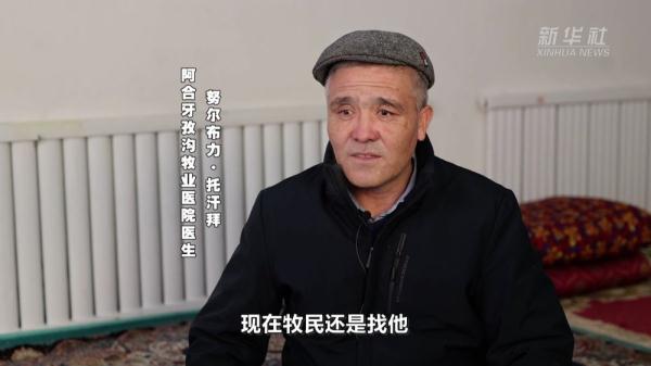 天山深处的“白衣卫士” 天山深处的“白衣卫士”