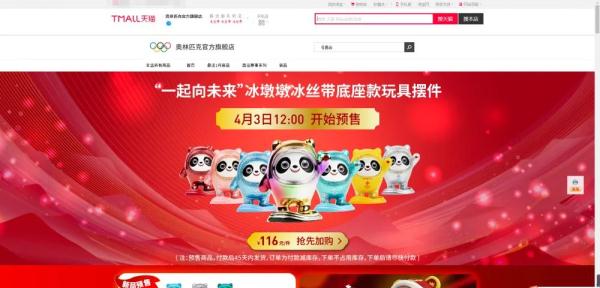 今日数据精选：海南离岛免税新政首周吸金超5亿；水贝市场被曝半PG电子游戏- PG电子平台- PG电子官方网站停滞状态