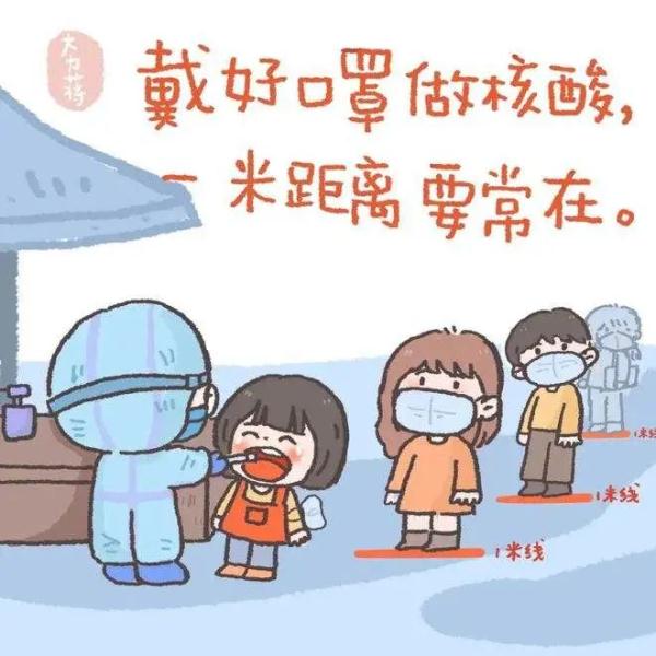 各地防疫出行政策汇总！广东疾控最新提醒→