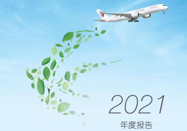 清明假期多条热门航线机票跳水打折，三大航空公司去年均亏损