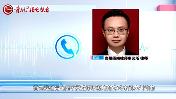 酒店营业第一天突然停水停电？俩“房东”闹矛盾，承包方被误伤......