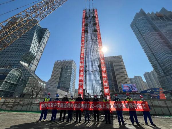 哈尔滨地铁3号线又传来好消息! 哈尔滨地铁3号线又传来好消息!