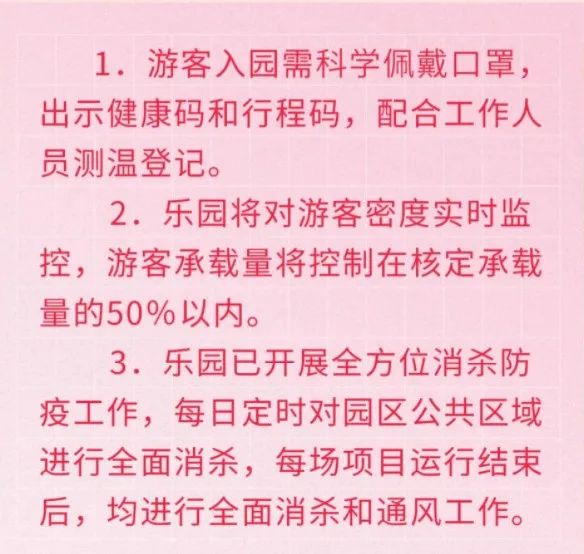 青岛这个景点，今天起恢复开放