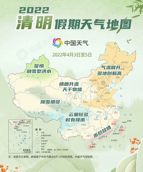 未来三天晴朗少雨多风，郑州6日最高气温直冲30℃！