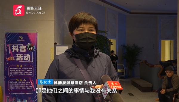 酒店营业第一天突然停水停电？俩“房东”闹矛盾，承包方被误伤......