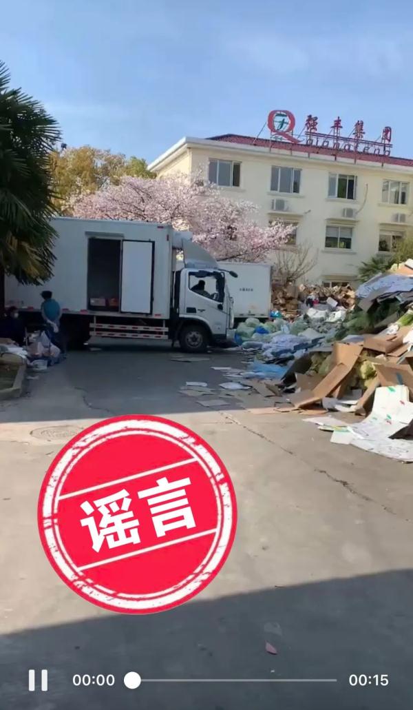 浦东周家渡街道加价售卖援助礼包？居委：误会，实为团购产品
