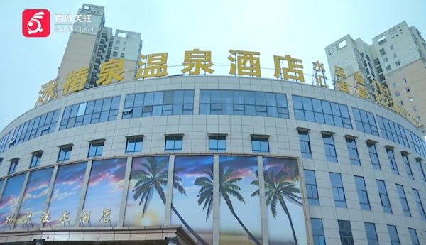 酒店营业第一天突然停水停电？俩“房东”闹矛盾，承包方被误伤......