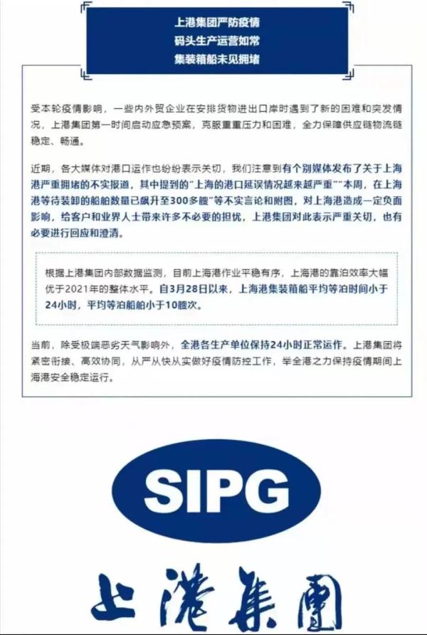 浦东周家渡街道加价售卖援助礼包？居委：误会，实为团购产品