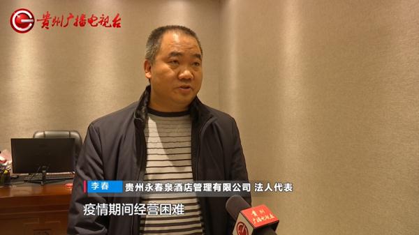 酒店营业第一天突然停水停电？俩“房东”闹矛盾，承包方被误伤......