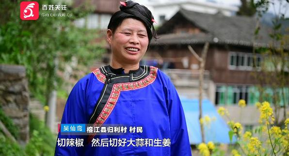 青苔也能做菜吃？！这种奇特的美食，就在贵州这里……