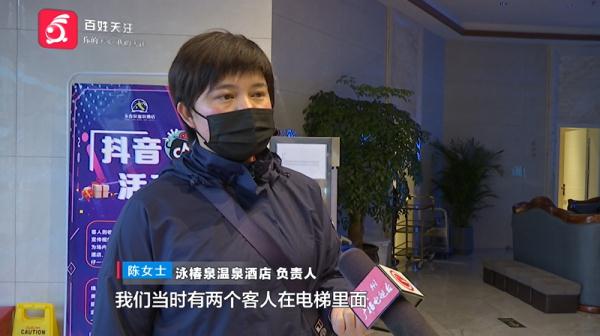 酒店营业第一天突然停水停电？俩“房东”闹矛盾，承包方被误伤......