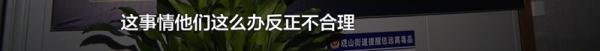 酒店营业第一天突然停水停电？俩“房东”闹矛盾，承包方被误伤......