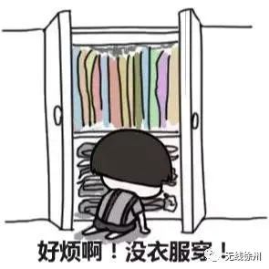 最高30℃！雨也安排上了，本周徐州天气...