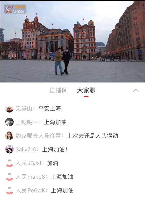 八方驰援，暖了“全国人民的上海”