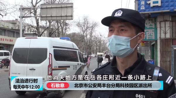 北京奇案：只要这个男人路过的地方，一定会有车被盗