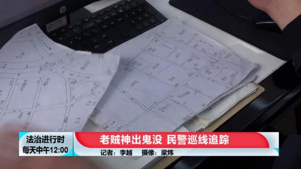 北京奇案：只要这个男人路过的地方，一定会有车被盗