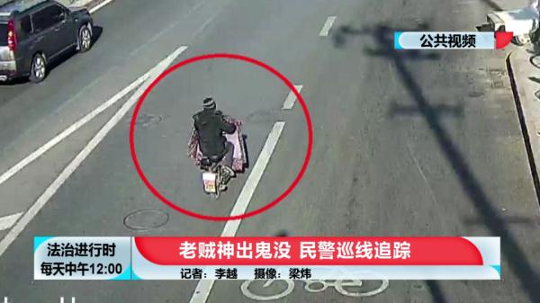 北京奇案：只要这个男人路过的地方，一定会有车被盗