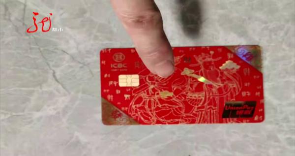 女子遛弯捡到银行卡,“意外”发现了密码!她纠结了,冲动了,后悔了...... 女子遛弯捡到银行卡,“意外”发现了密码!她纠结了,冲动了,后悔了......