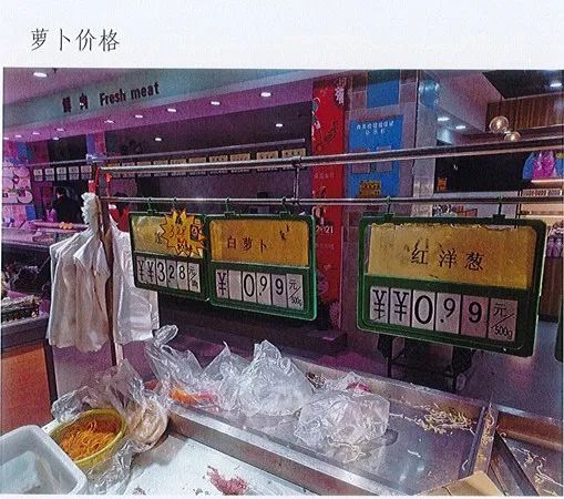 两根白萝卜售价107.7元？六安辟谣