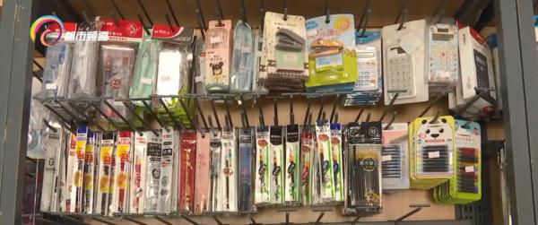 盲盒笔、疫苗笔、解压笔记本？文具“玩具化”，专家提醒...