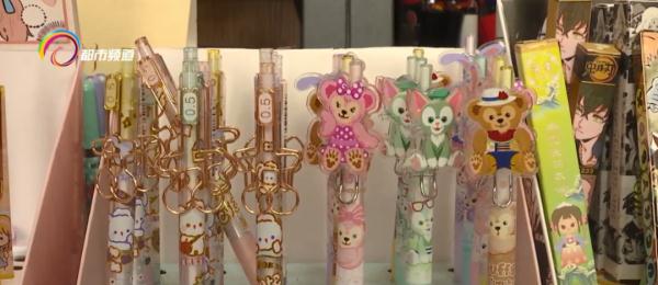 盲盒笔、疫苗笔、解压笔记本？文具“玩具化”，专家提醒...