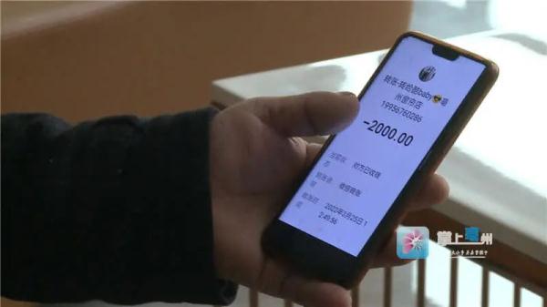 安徽一男子微信转错账后，被人拉黑……