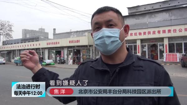 北京奇案：只要这个男人路过的地方，一定会有车被盗